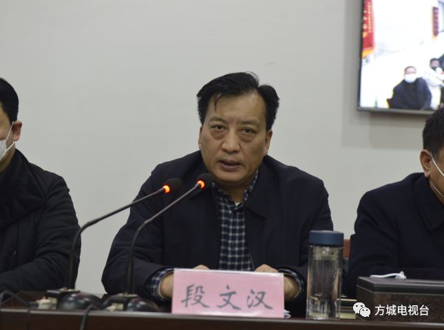 方城县长图片