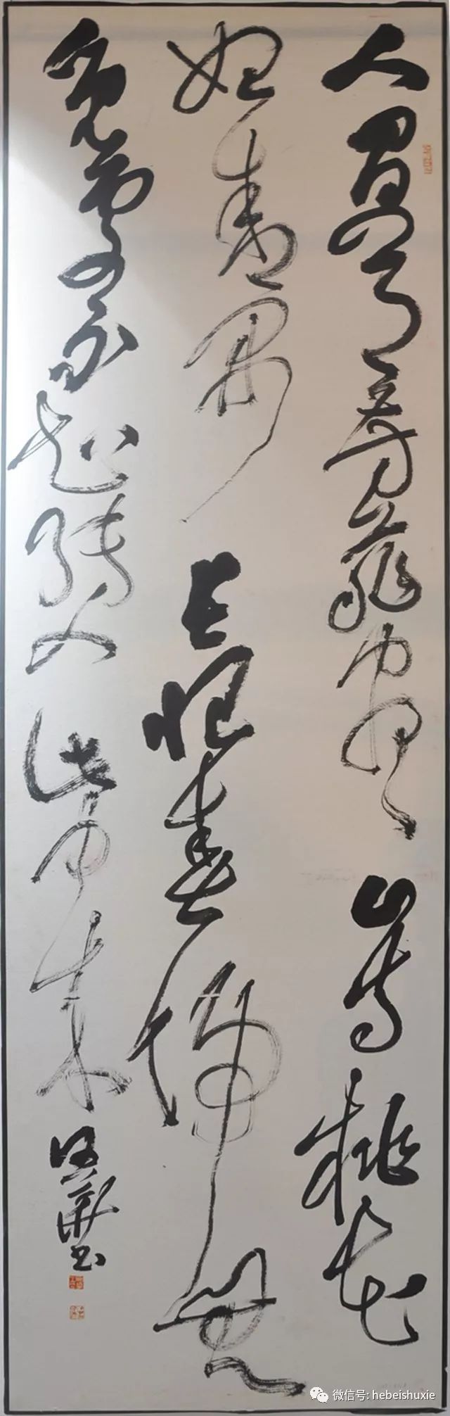 全國第二屆大字書法展全部入展高清作品下