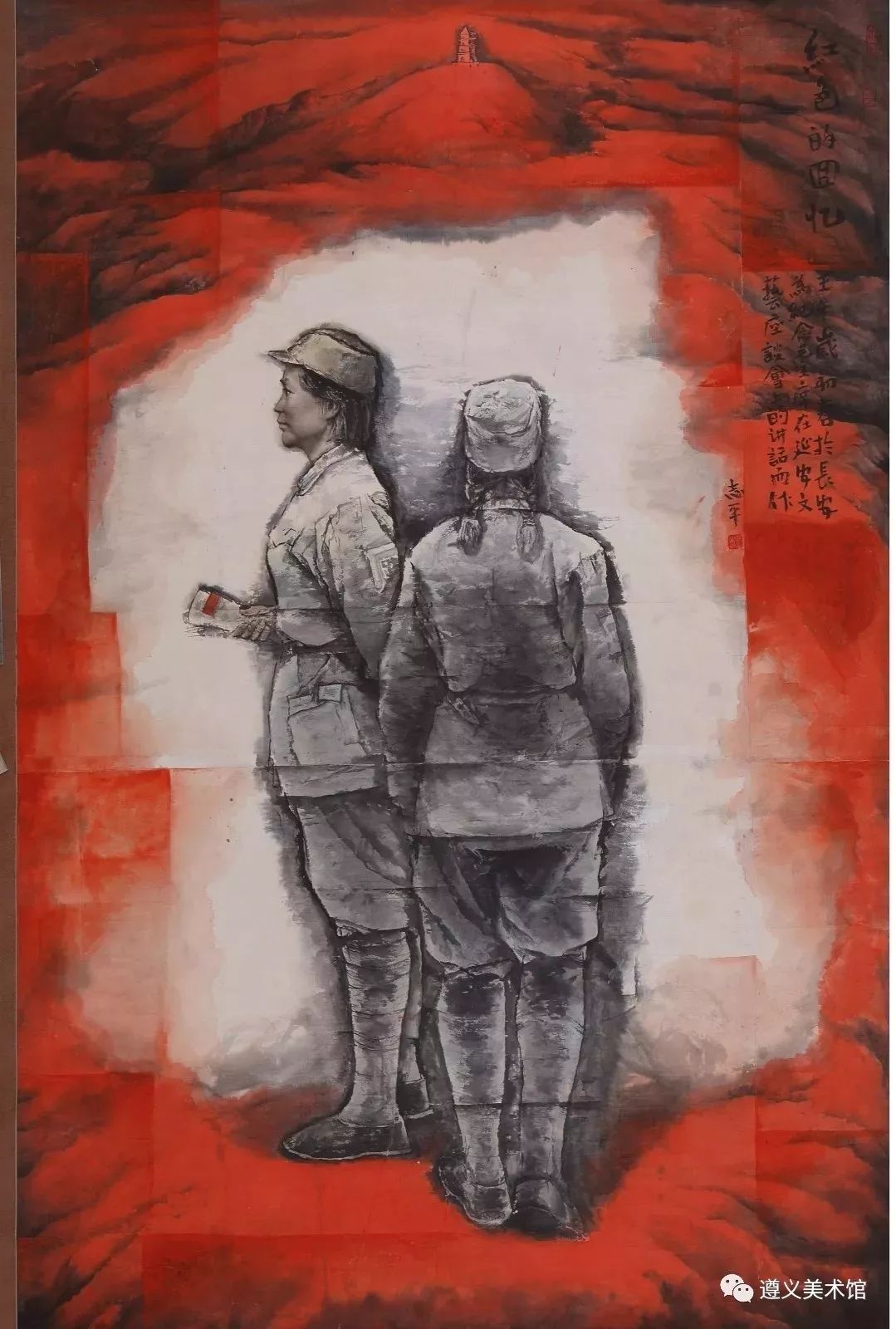 《红色的回忆》 165㎝*107㎝-国画-王志平-2002年