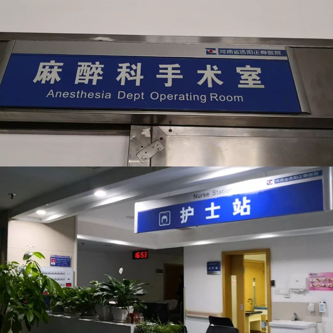 朋友别哭弘孝路上20181220