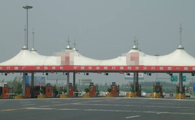 网络配图新阳高速(s38)栎城收费站,汝南收费站;林桐高速(s49)大峪收费