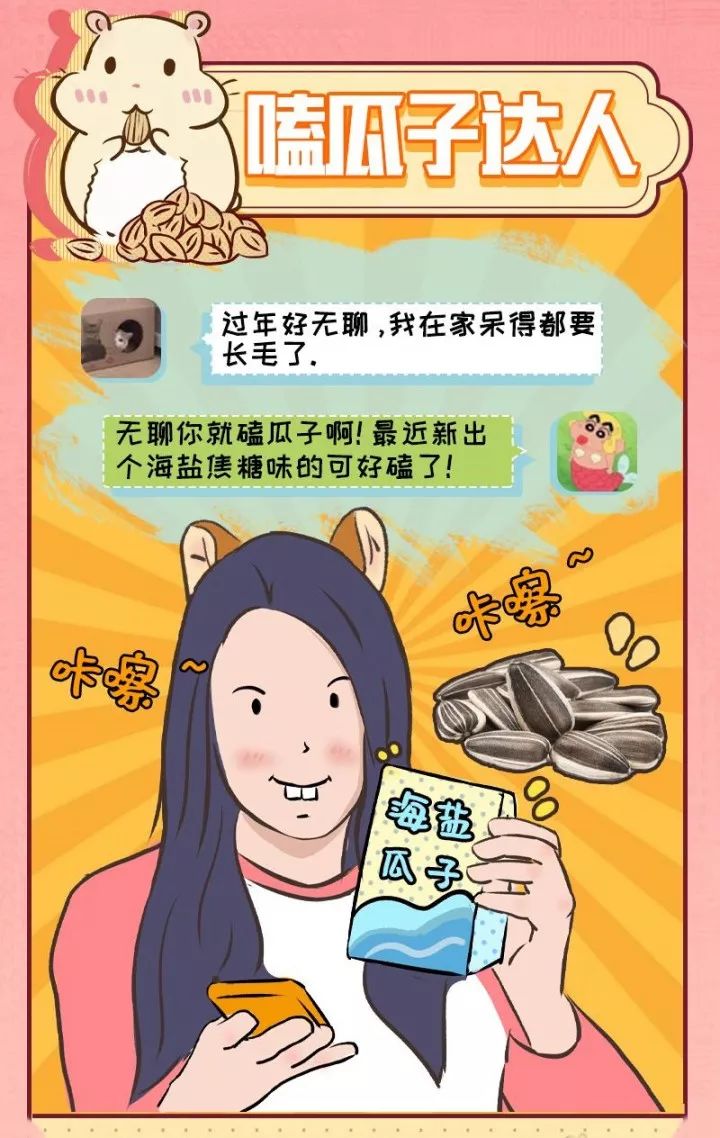 疫情笼罩下,青白江人的朋友圈宅家欢乐多!