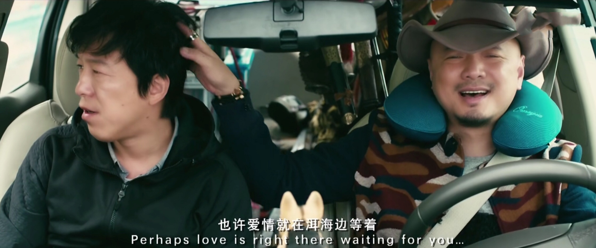 心花路放黄渤徐峥上演暴走兄弟一段搞笑疯狂的猎艳之旅