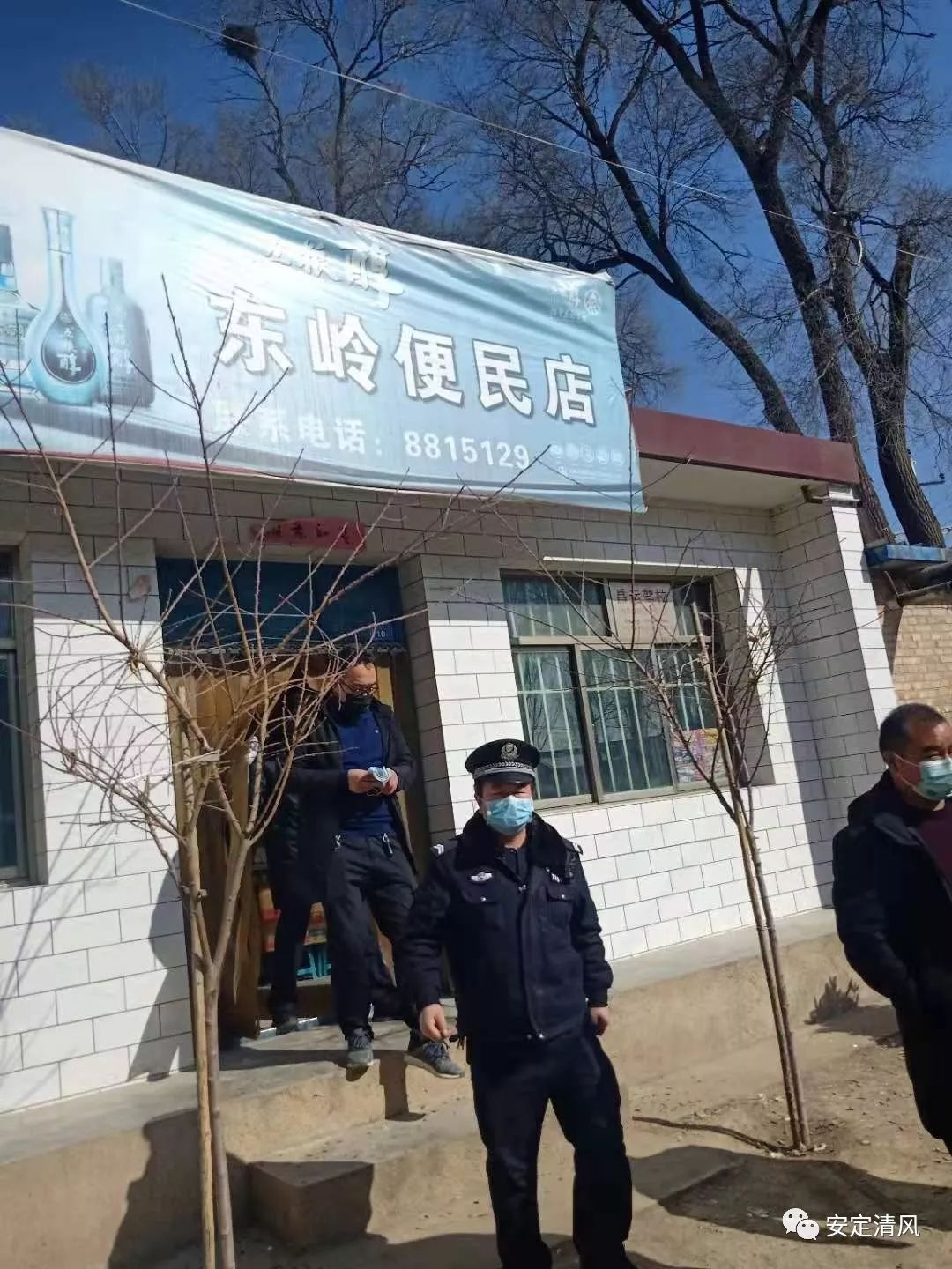 安定全面打响疫情阻击战