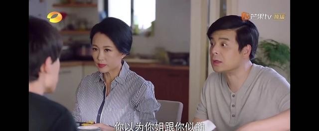 饰演贺繁星爸爸的傅迦,今年才46岁,整整比马丽小7岁,而且比马丽也更有