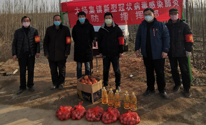 隔离不隔情虞城县大杨集镇人大代表及社会各界人士捐款捐物助疫情防控