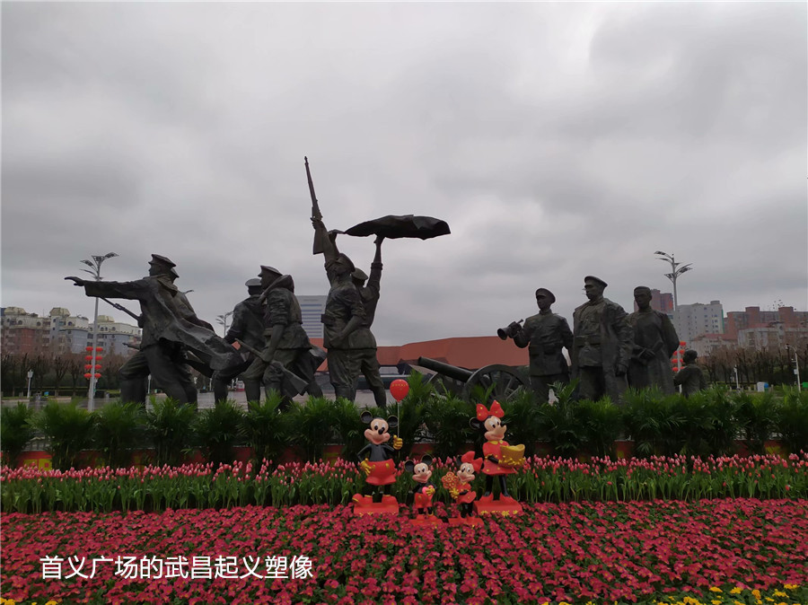 英雄的城市·首义之城-武汉