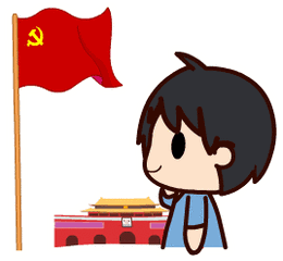 党旗飘飘党徽闪亮侨心向党心志愿一心抗击疫情记友谊路街道侨联委员