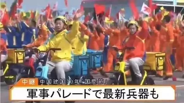 重啟2020，春節(jié)“家里蹲”的肥宅計劃 我們還能“多快好省”地點外賣嗎?