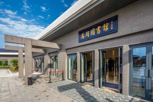 疫情来了在家闲着汤湖图书馆为您开通了线上阅读