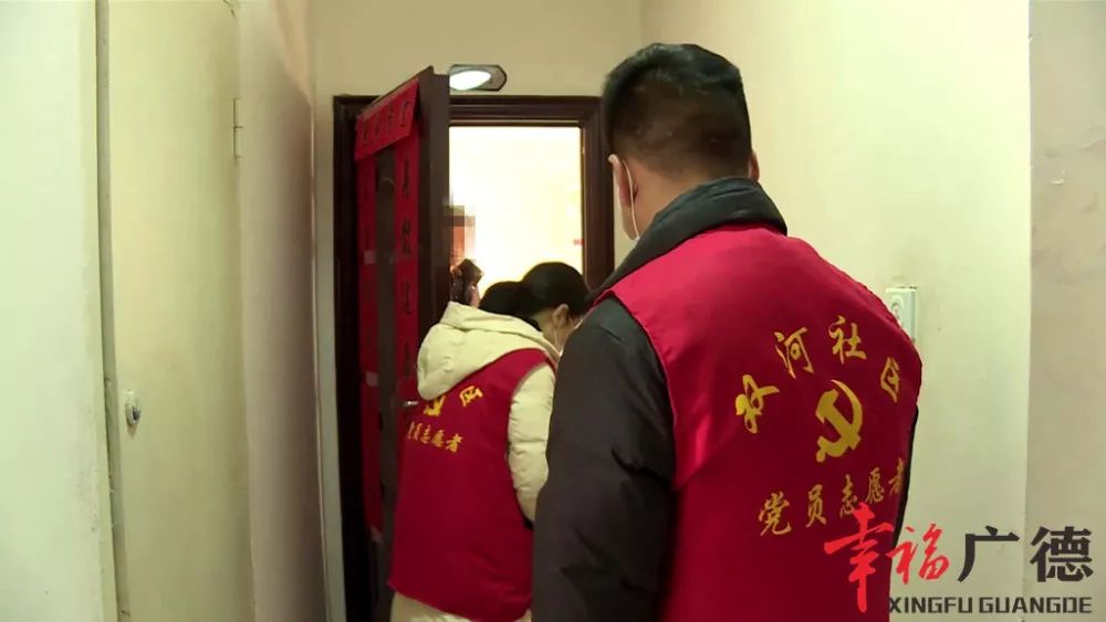 【疫情阻挡不住温情】广德:让"居家隔离"人员不孤单!