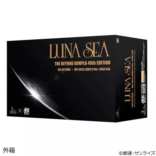 新品：限定LUNA SEA专用扎古2_公众