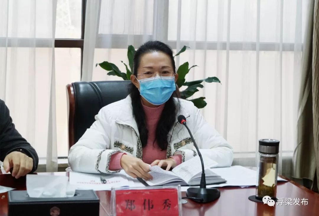 浮梁县新型冠状病毒感染的肺炎疫情防控应急指挥部召开第七次调度会议