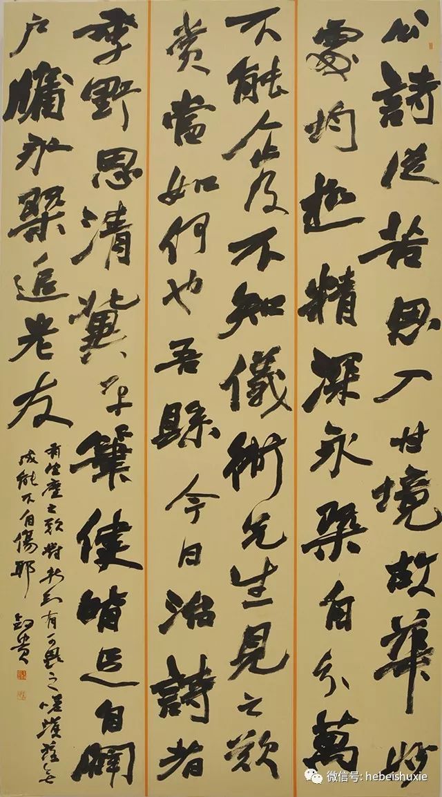 全国第二届大字书法展全部入展高清作品下