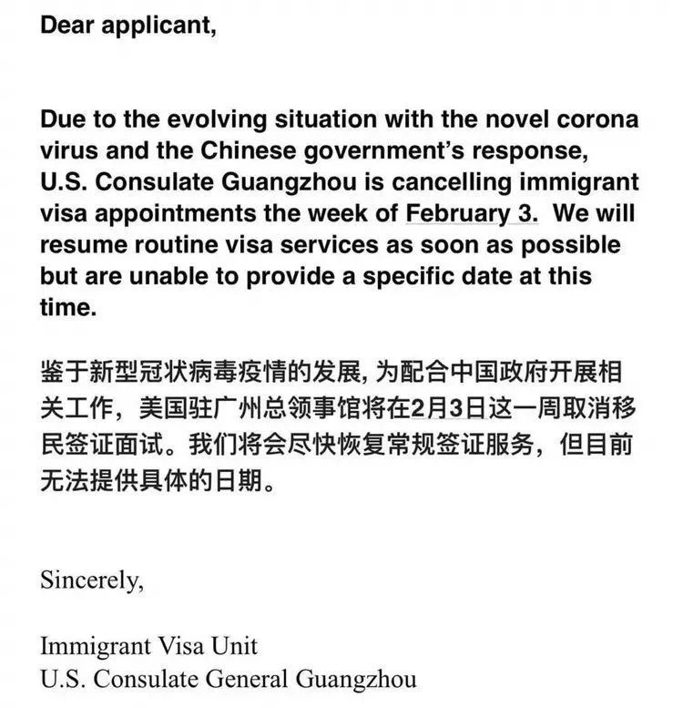 撤撤撤继续撤侨美撤离5大驻华大使馆人员赴美签证全