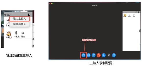功能|加强疫情防护安全工作，用易信解决在家办公所有难题！