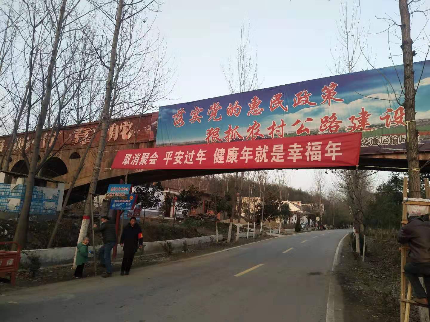 内乡县赤眉镇疫情防控战红色最耀眼