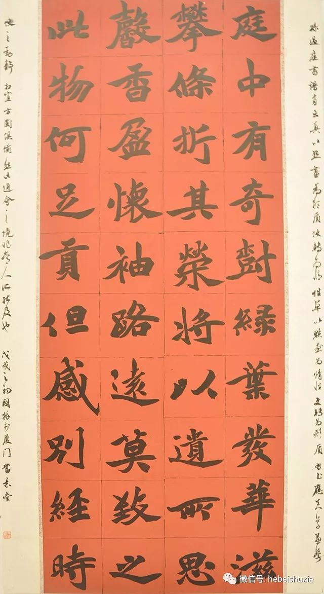 全国第二届大字书法展全部入展高清作品下
