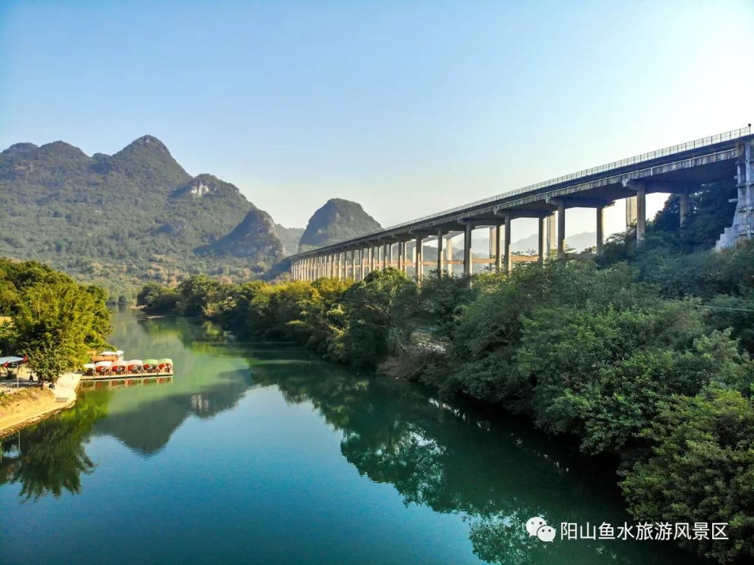 索桥(景区入口)位于阳山县城以南十公里处杜步镇境内的鱼水旅游风景区