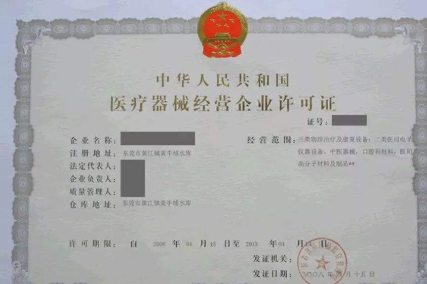 速转网曝有药店卖二手口罩如何辨别口罩真伪