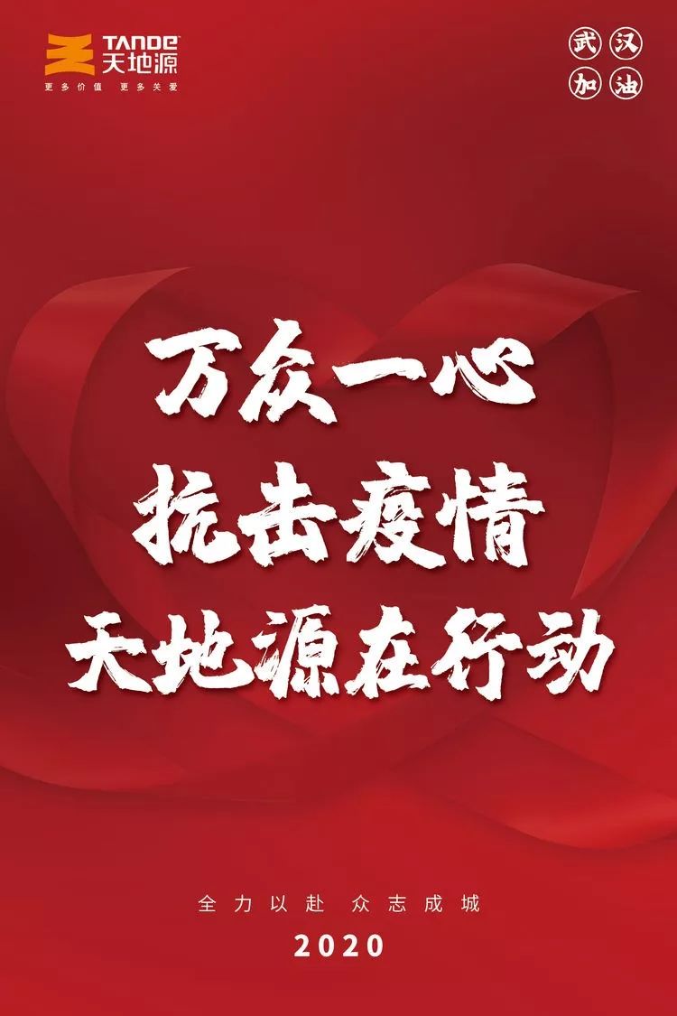 听从党的指挥,坚决取得抗疫胜利,绝不后退!-搜狐大视野-搜狐新闻