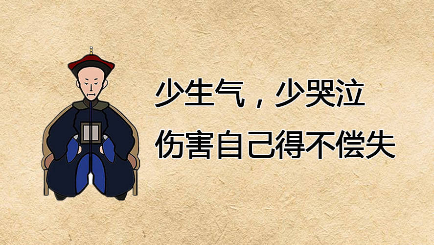 大白话说中医第十三期 七情五志连五脏_脾胃