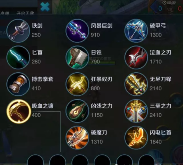 比如最常见的就是打野英雄出打野装备,射手出攻速装等,每个装备的特效