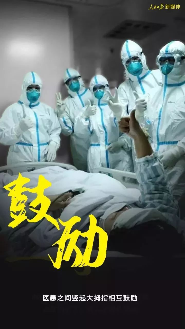 武汉紧急封城10天后51张偷拍照曝光这世上哪有什么白衣天使