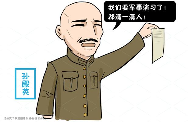 慈禧陵中价值8亿的夜明珠,最后去了哪?早已不在宋美龄手中