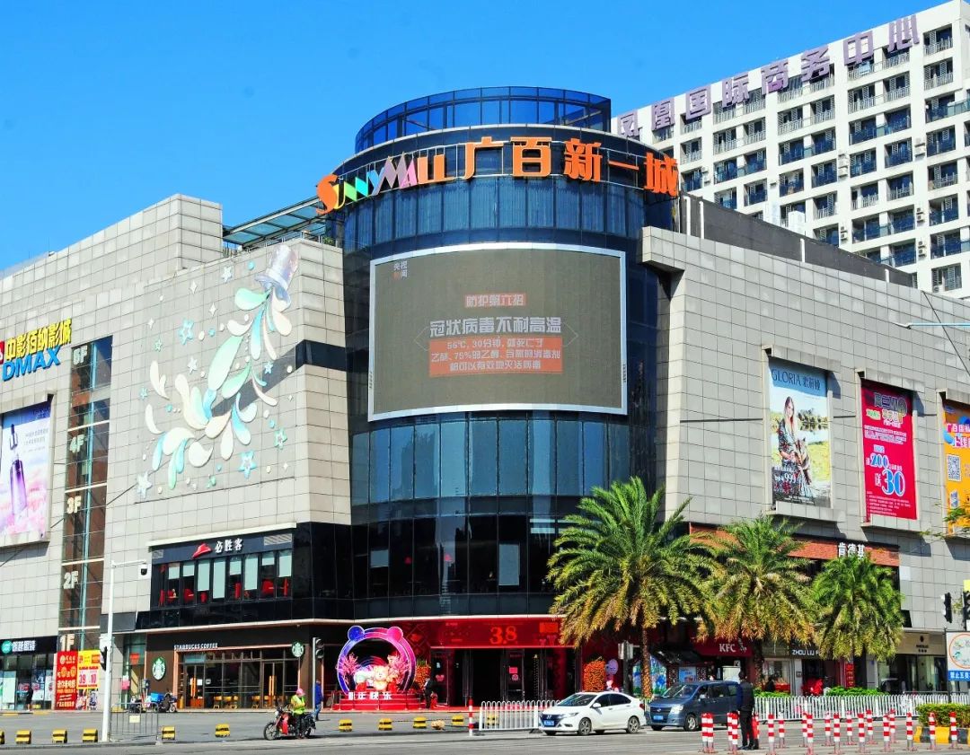 7各商住小区内电子屏(锦尚蓬莱小区,学府花园,骏威广场等);6各村居