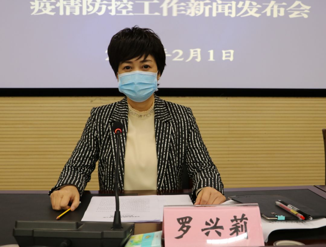 2月1日,重庆市巫溪人民政府新闻办举行重庆市巫溪县新型冠状病毒感染