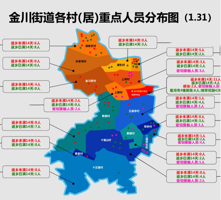 常山县地图各乡镇图片