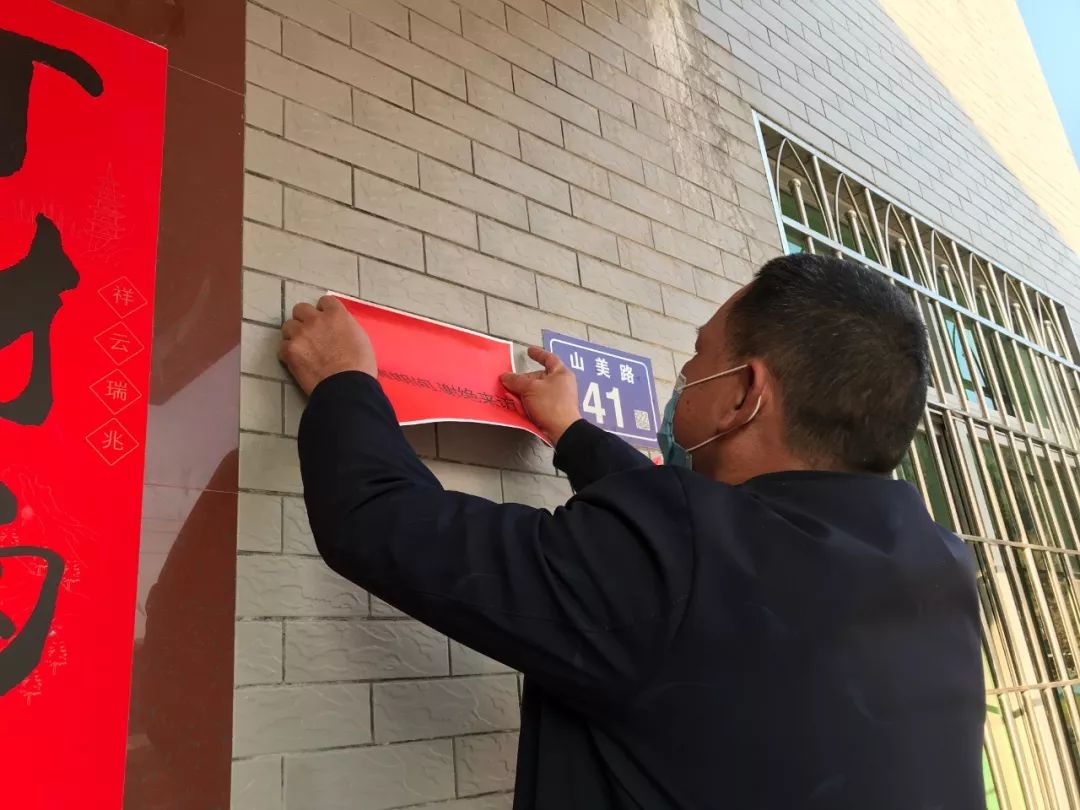 疫情当前谢绝来访是最好的邀约