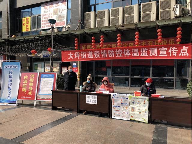 渝中区大坪街道:危急时刻,党员在行动