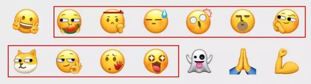 用emoji表情污段子一夜图片