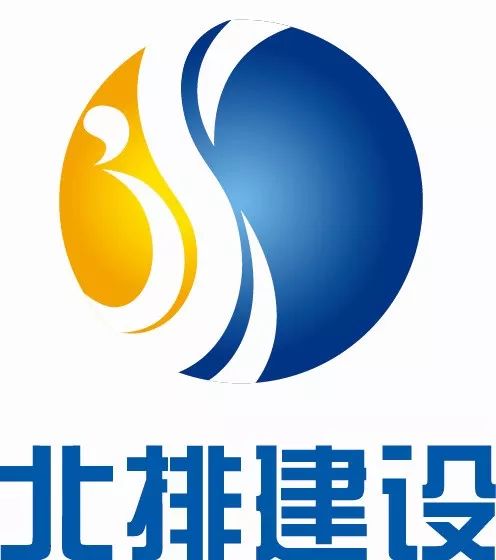 进展播报北京北排建设有限公司作为老朋友将再次携手亮相2020城市管网