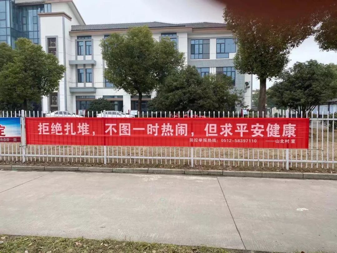 疫情当前山北村村民丧事简办更显孝爱