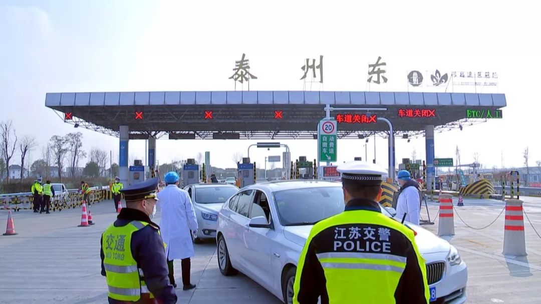 关于泰州疫情防控态势病例口罩供购生活物资保障权威答复来了