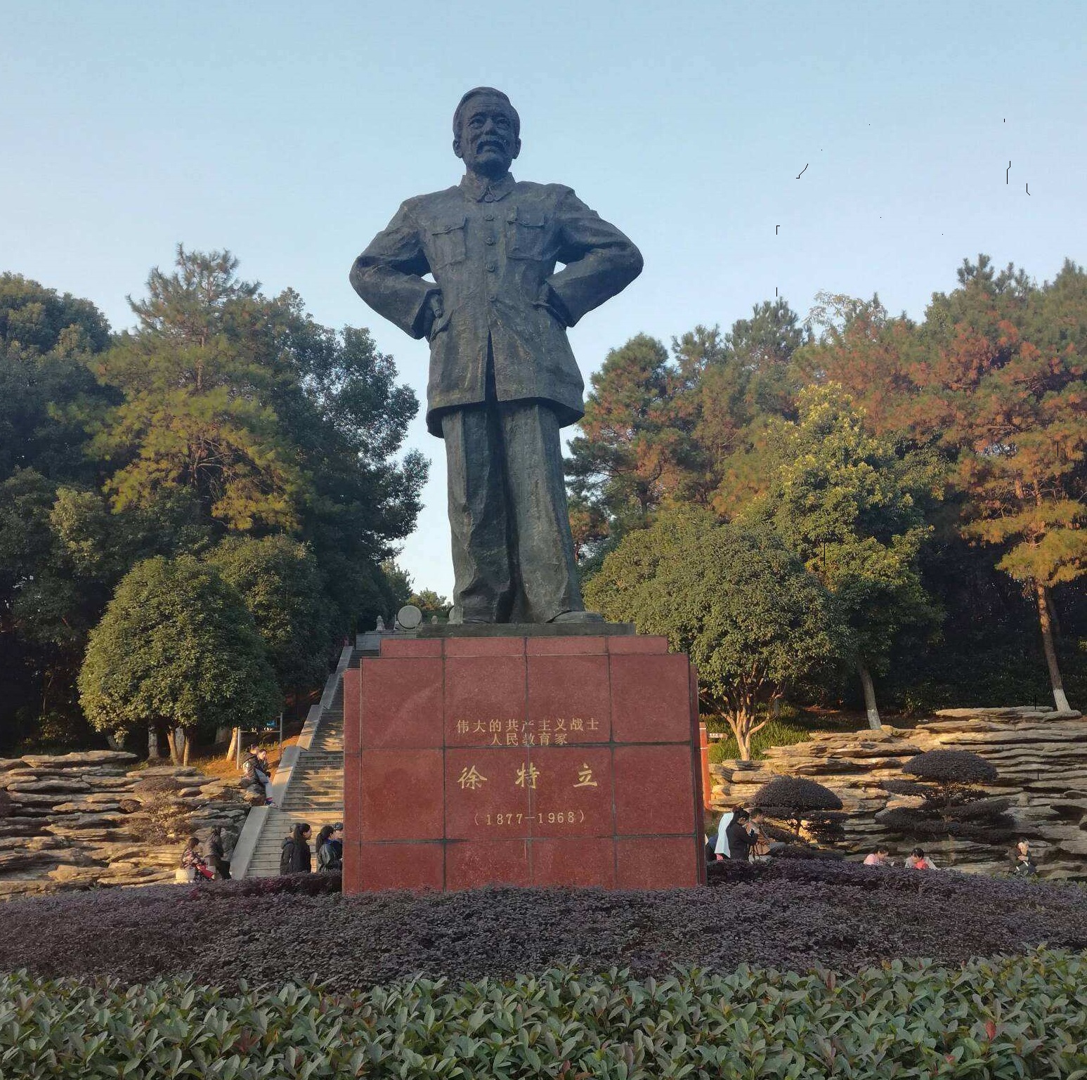 原创我国大教育家徐特立他这十句至理名言告诉我们教育能改革人心