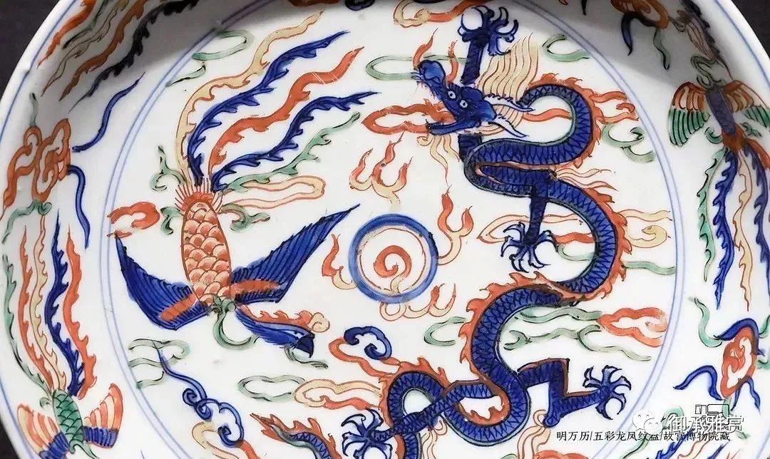明万历五彩龙凤纹盘故宫博物院明嘉靖黄地红彩海水云龙纹盖罐 故宫