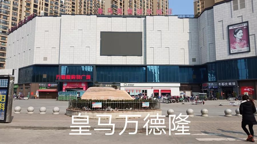 防疫限行下邓州市区是什么样子你知道吗