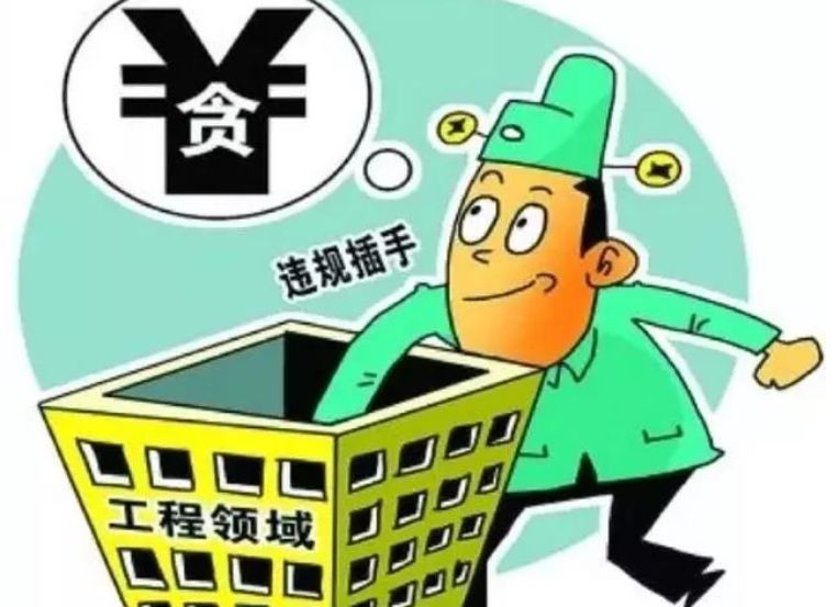 滨州一民政局长涉嫌职务犯罪被判刑!受贿80万!