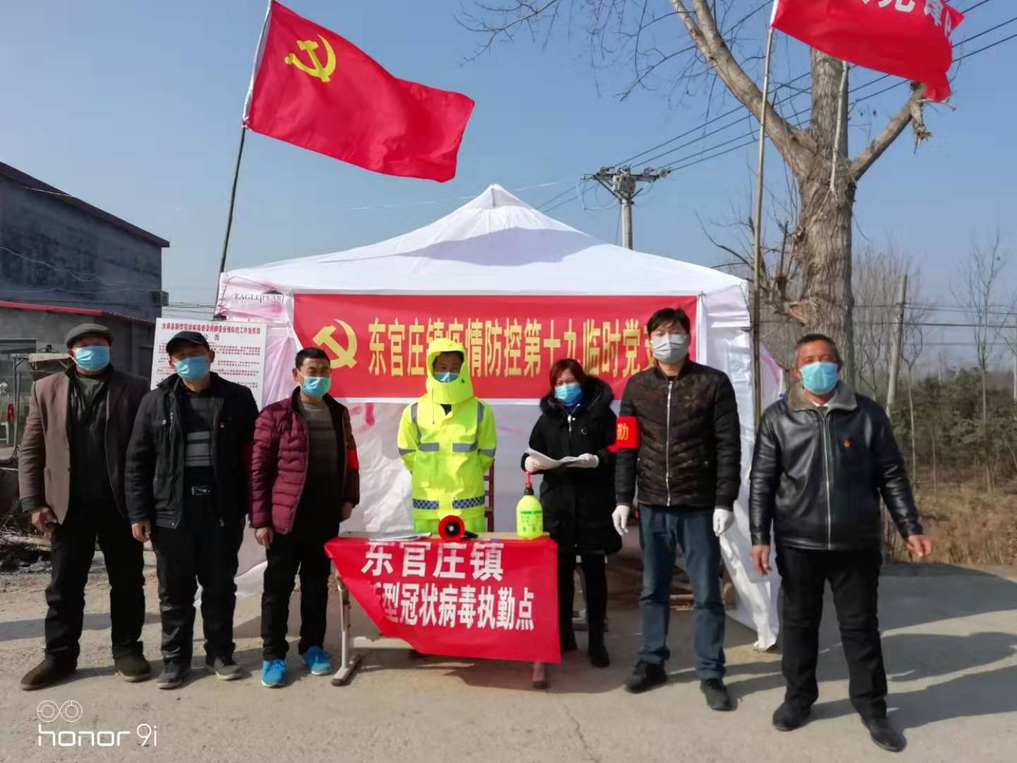 汝南县东官庄镇:党旗迎风飘 群众有依靠