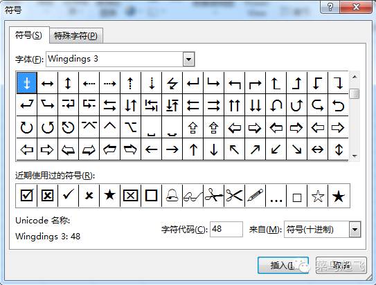 wingdings字体你造吗