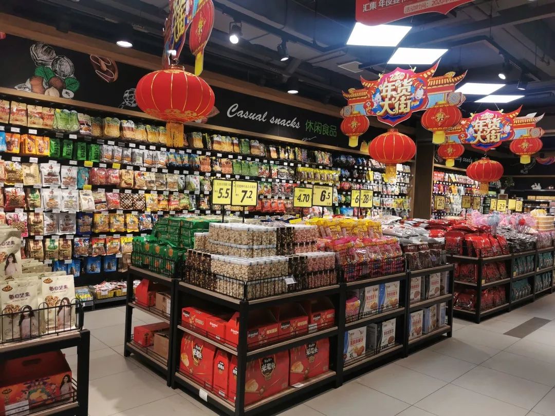 请市民放心我市各超市物资供应充足