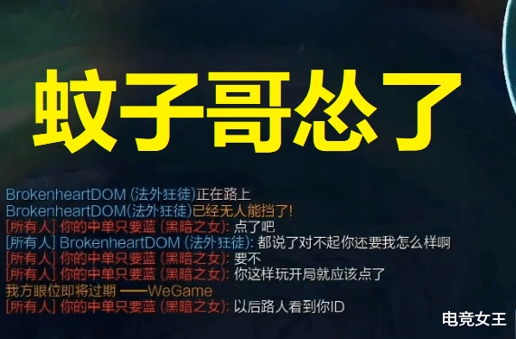 张嘉文也有不敢喷的人兵都不敢去脏了还公屏打字道歉