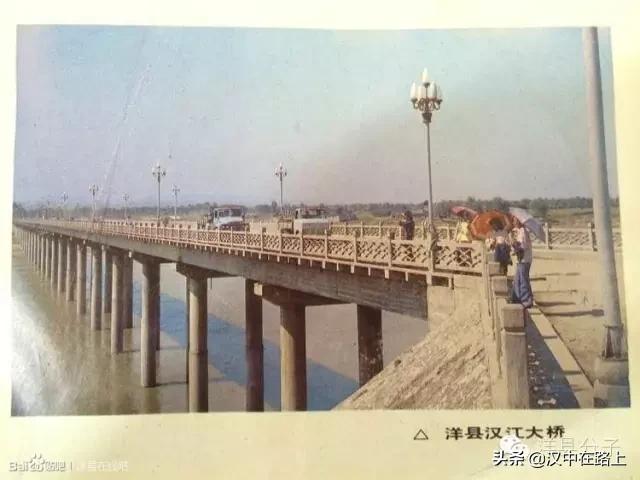 七八十年代的汉中洋县你没有见过的历史的印记