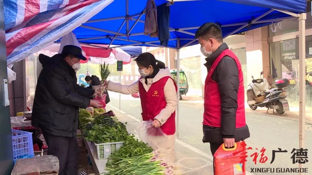 【疫情阻挡不住温情】广德:让"居家隔离"人员不孤单!