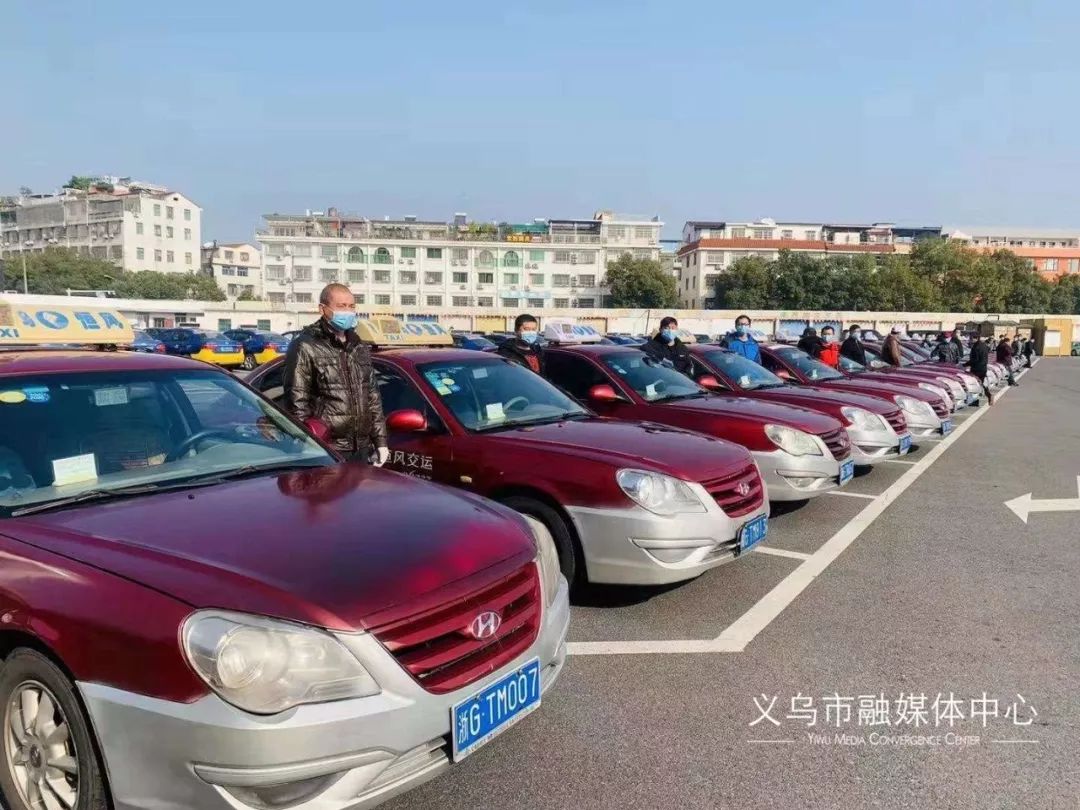 义乌100辆爱心出租车正式运行!