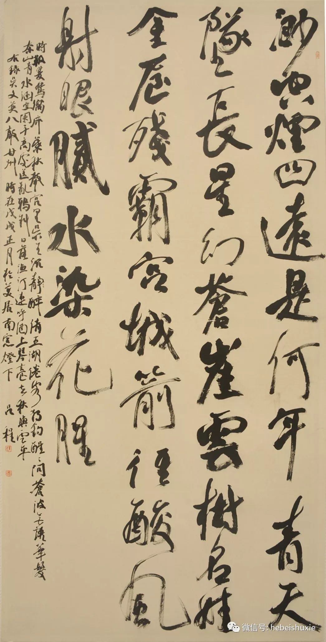 全國第二屆大字書法展全部入展高清作品下